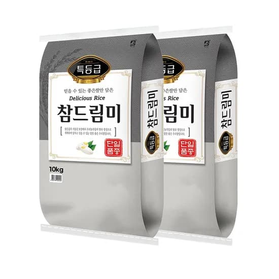 특등급 참드림미 햅쌀 10kg