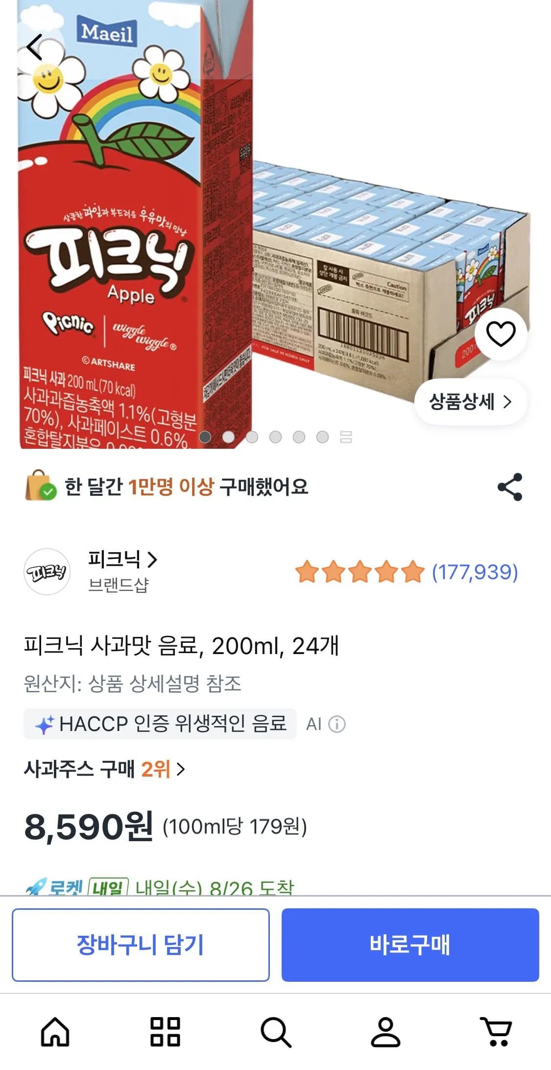 피크닉 사과맛 음료 200ml 24개