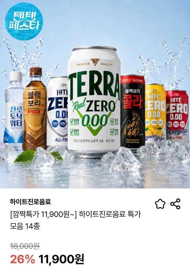 하이트제로 오리지널 500ml 24캔