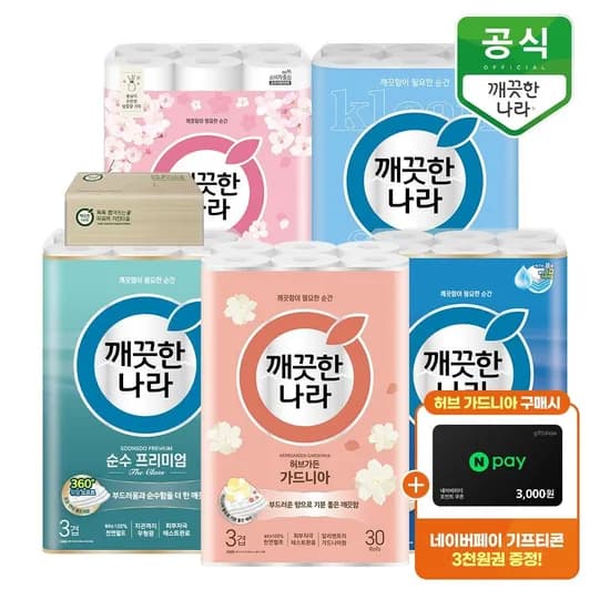 깨끗한나라 허브가든 가드니아 27m 30롤 2팩