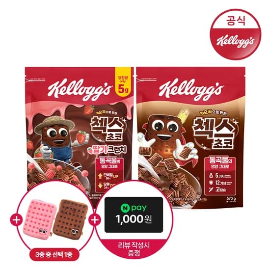 켈로그 첵스초코 딸기크런치 350g 1팩 + 1팩 골라담기
