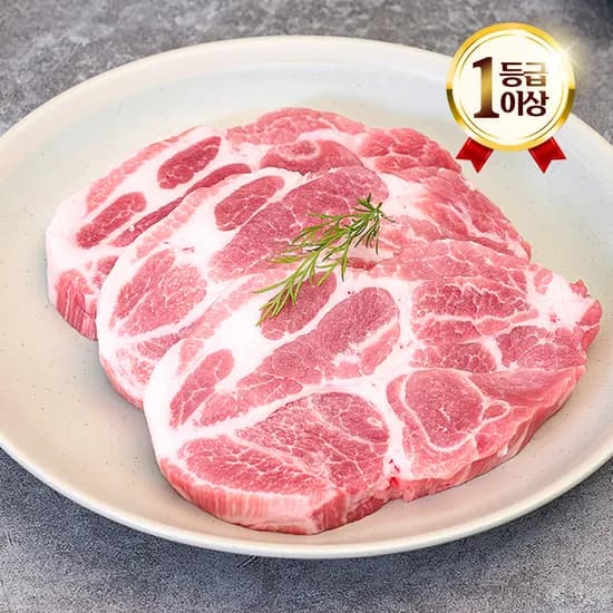 한돈 목살 구이용/수육용 냉장 1kg