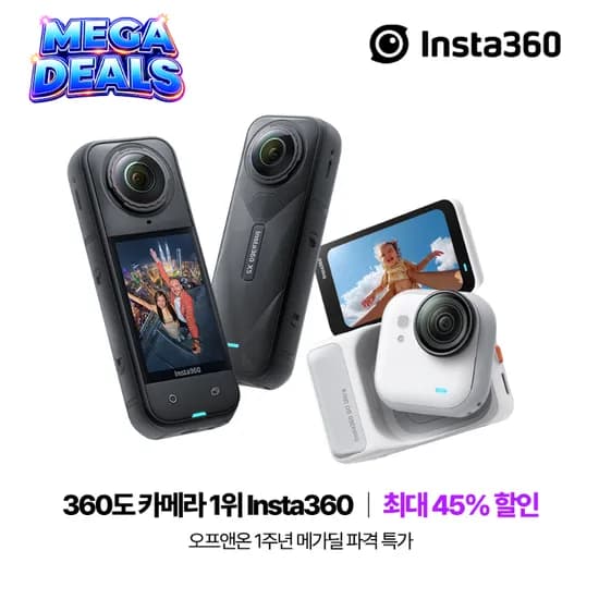 인스타360 X5 액션캠