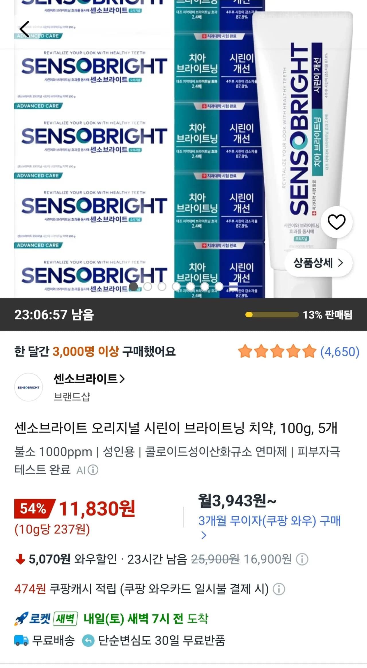 삭제된 게시글입니다.