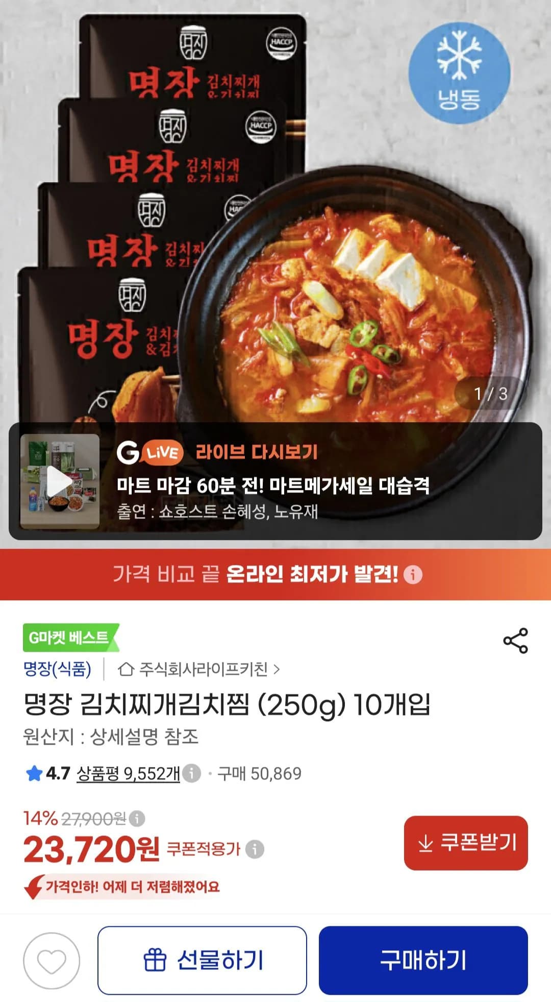 삭제된 게시글입니다.