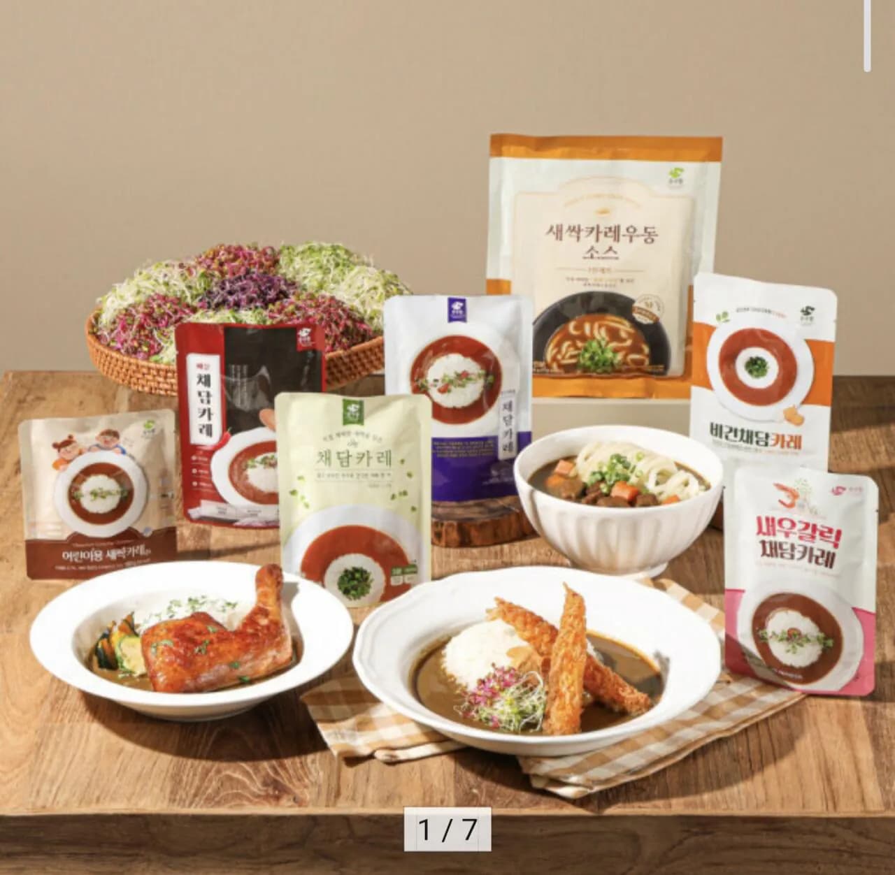 순수람 채담카레 160g 12팩