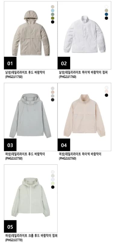 폴햄 후드 바람막이