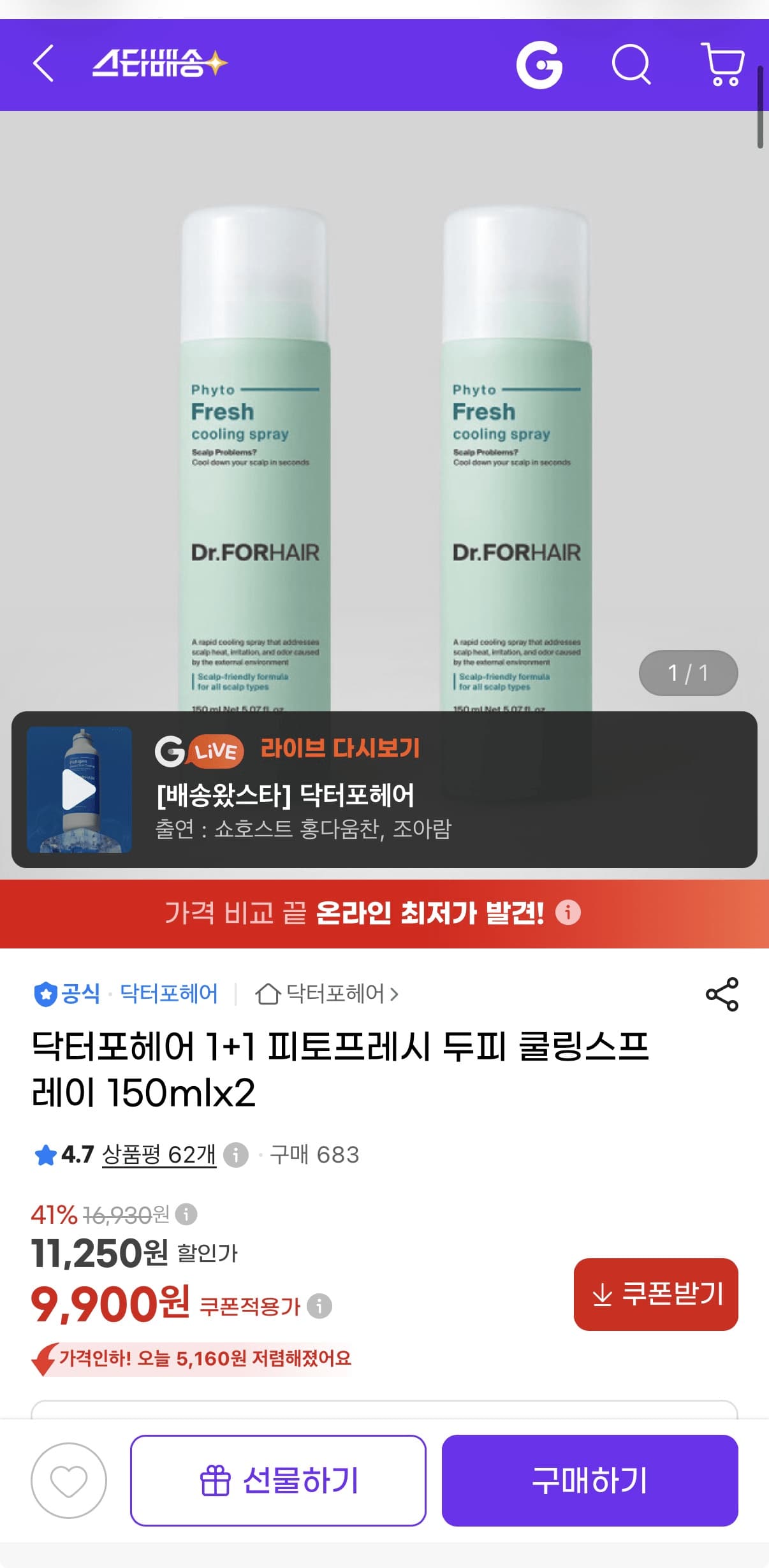 삭제된 게시글입니다.