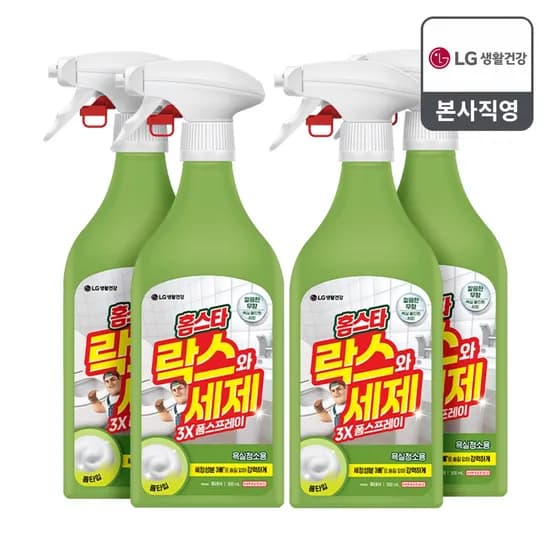 홈스타 락스와세제 3X 욕실 청소 찌든때 폼스프레이 500ml(후레쉬향) 4개