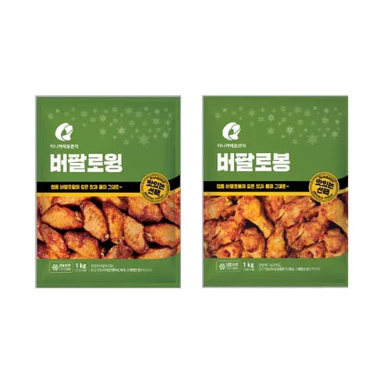 마니커 버팔로윙 1kg + 버팔로봉 1kg
