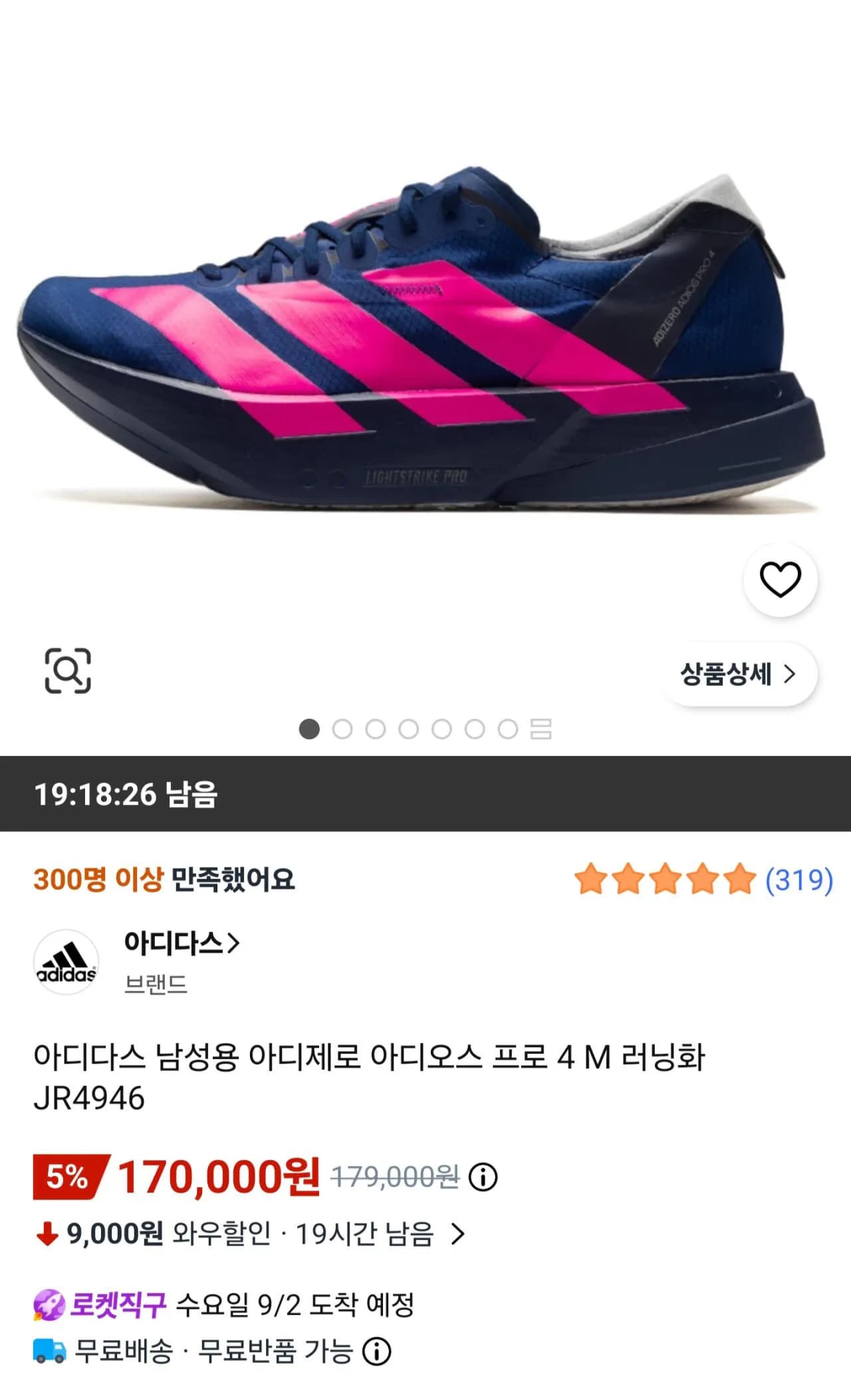 삭제된 게시글입니다.