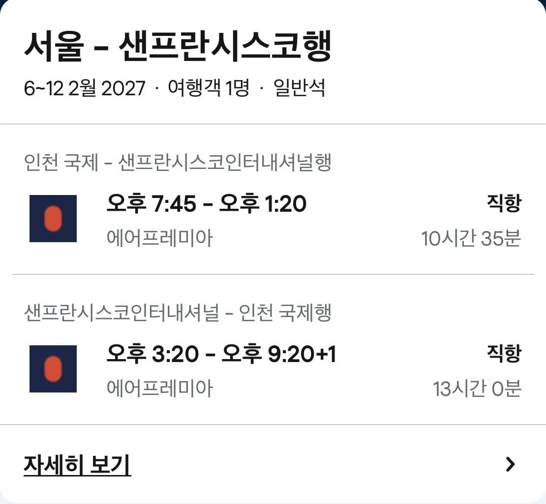 삭제된 게시글입니다.