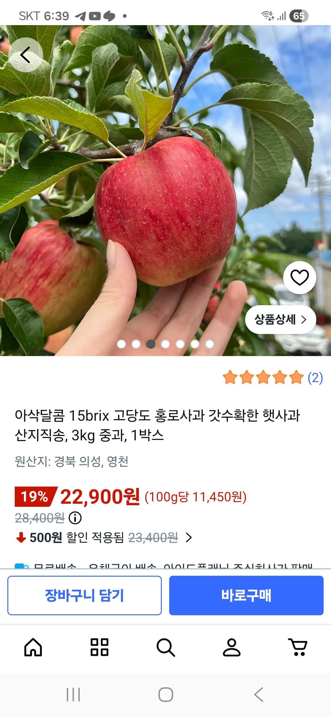 삭제된 게시글입니다.