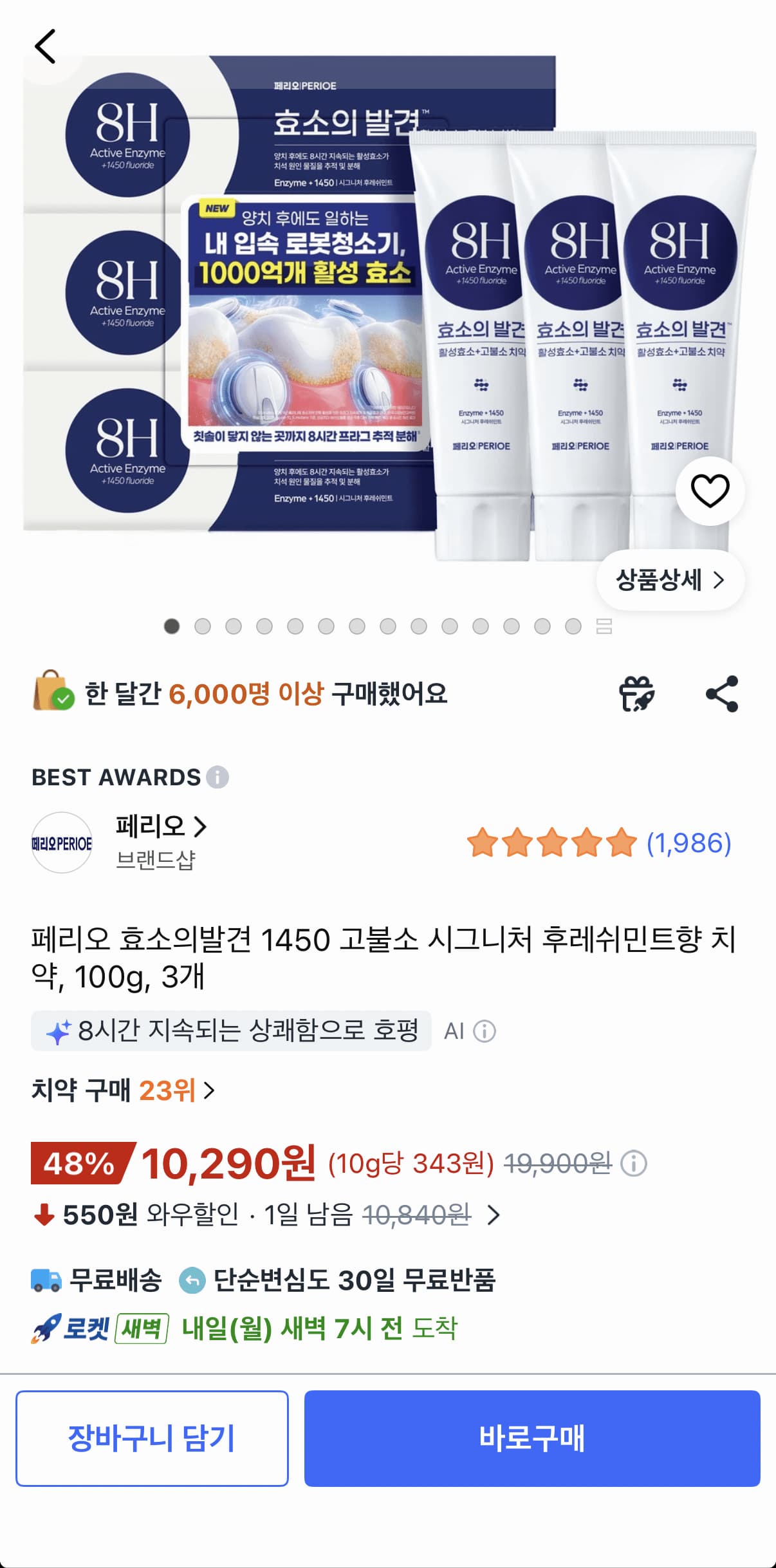 삭제된 게시글입니다.