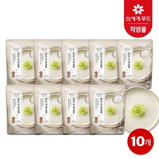 한우 사골곰탕 450g 10개