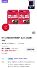 더미식 비빔면 16개