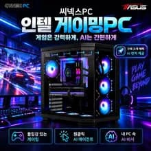 인텔 270K RTX5070 Ti 32GB 1TB 완본체