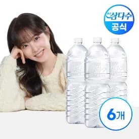 제주삼다수 2L x 6병