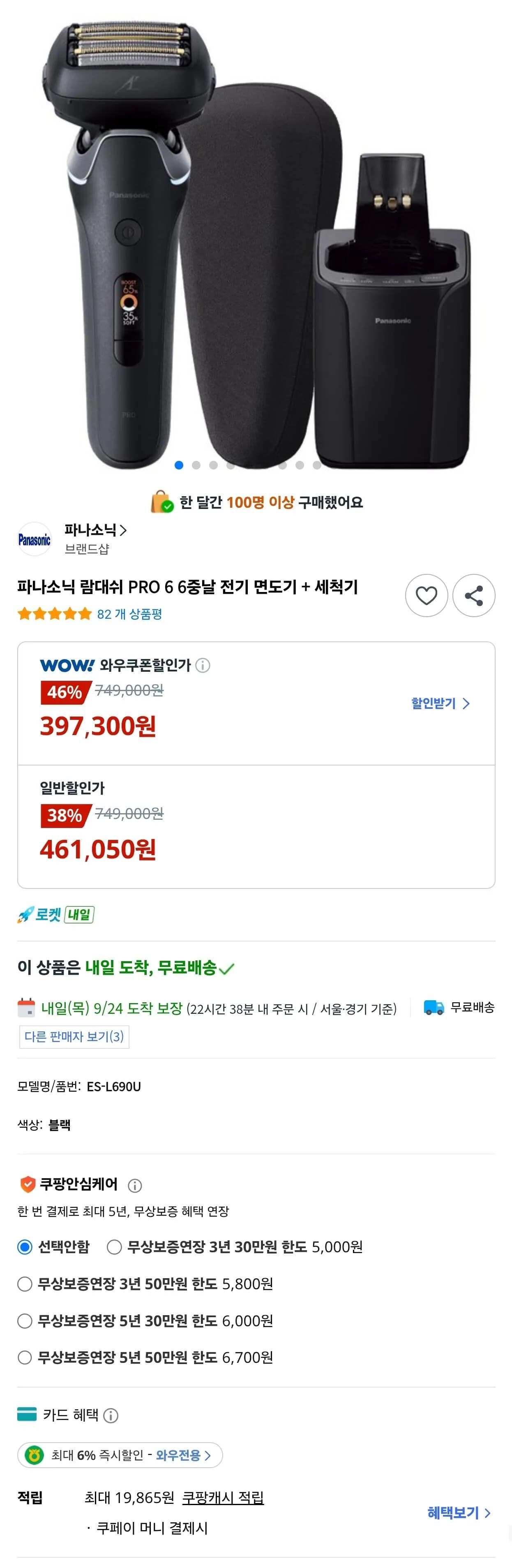 삭제된 게시글입니다.