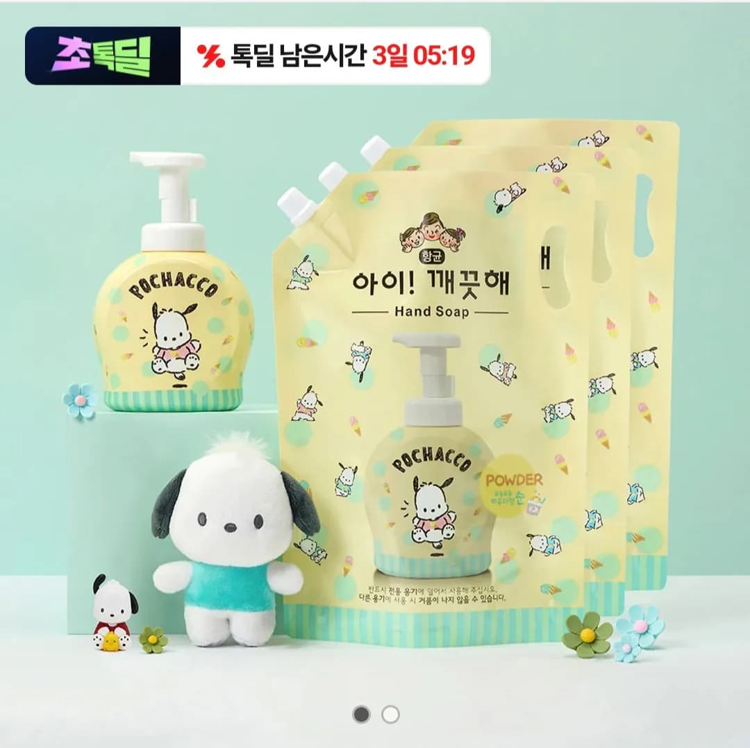 아이깨끗해 포차코 핸드워시 1.8L 3개