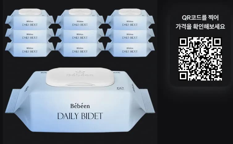 베베앙 데일리 비데 물티슈 캡형 60매 10팩