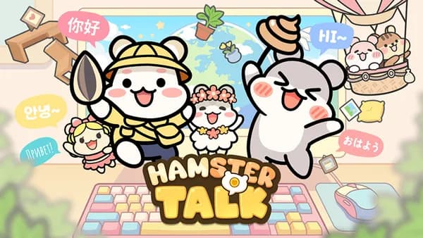 햄스터톡