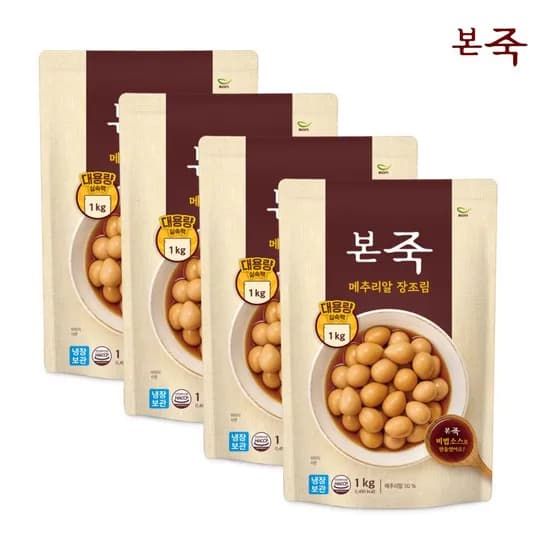 본죽 메추리알 장조림 1kg 4팩