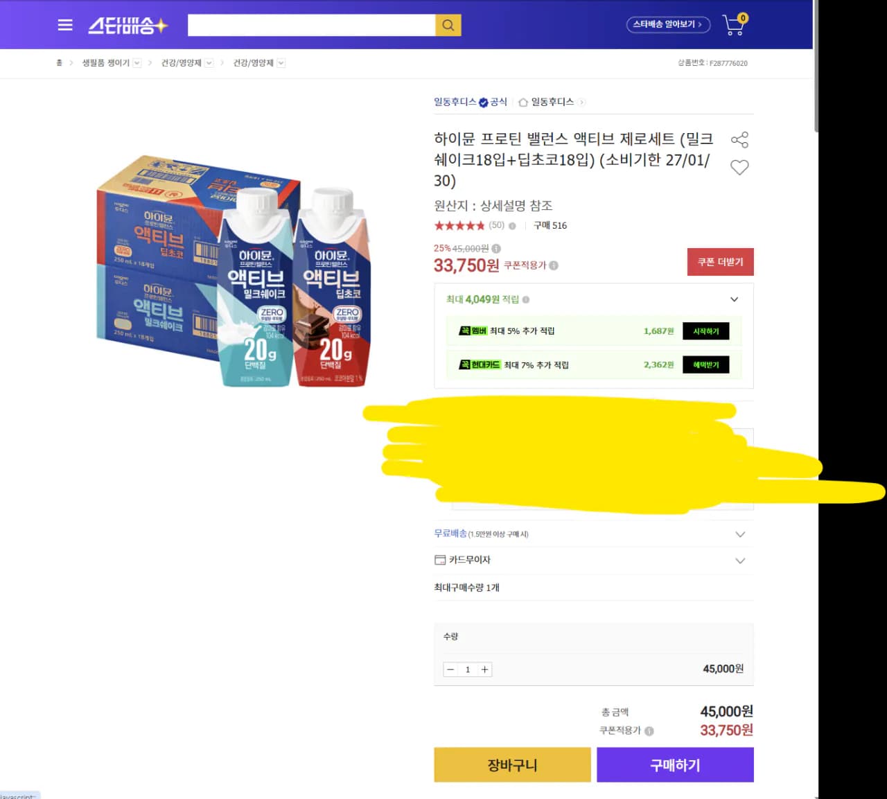 삭제된 게시글입니다.