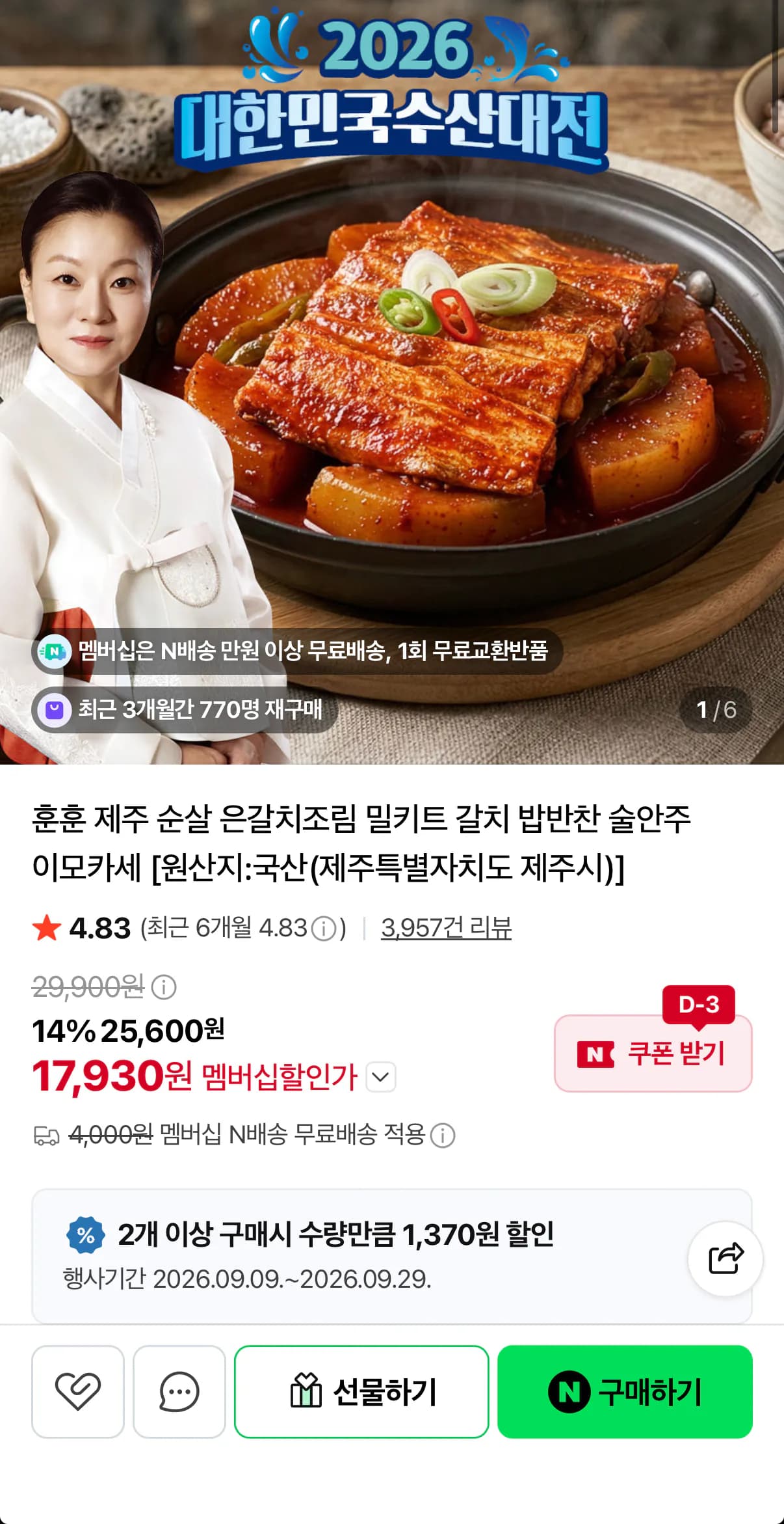 삭제된 게시글입니다.