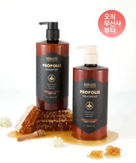 케라시스 프로폴리스 데미지 리페어 트리트먼트 1L 2개입