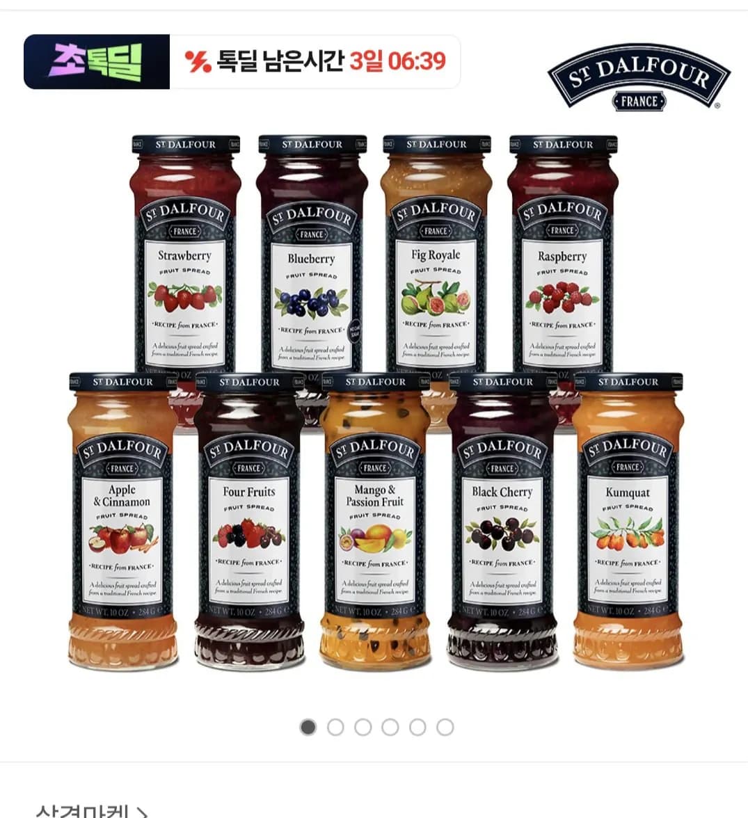 샹달프 인기 과일잼 스프레드 9종 골라담기 1+1