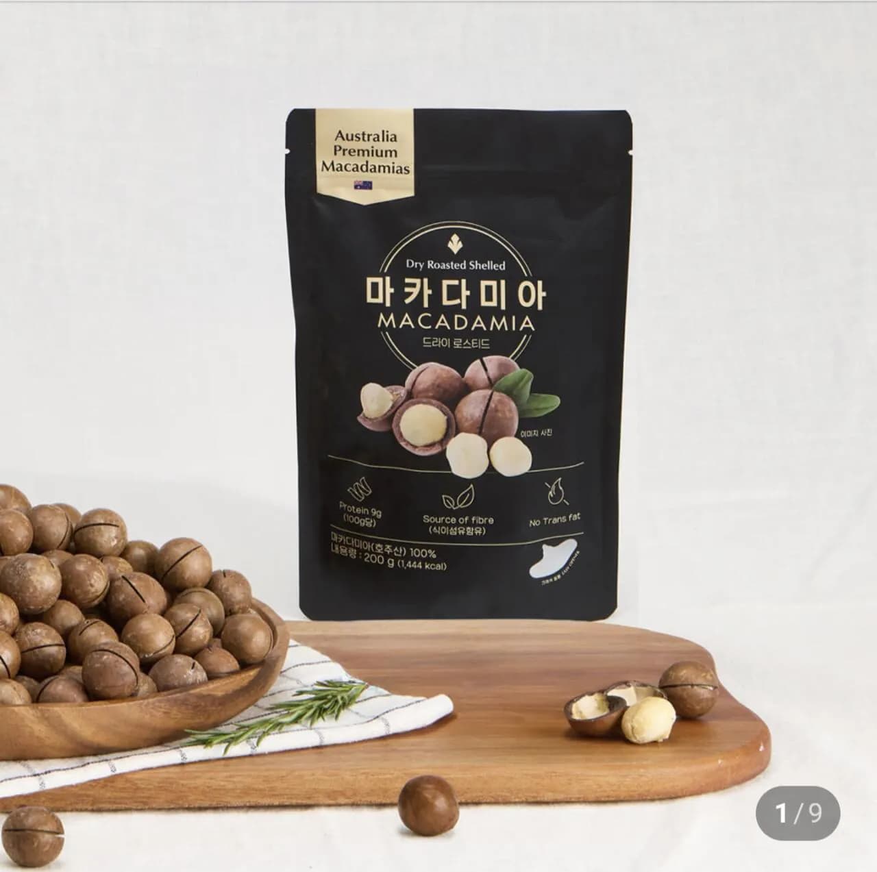 호주 통마카다미아 200g 1봉