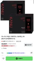 카누 미니 마일드 아메리카노 130개입, 2개