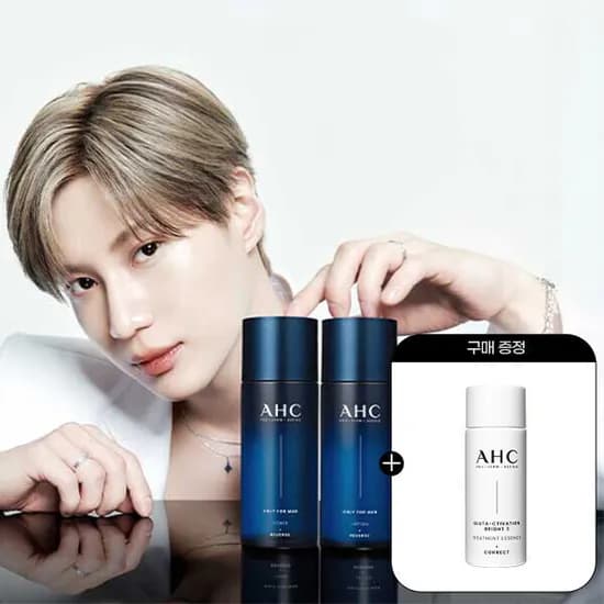 AHC 포맨 2종세트 블루