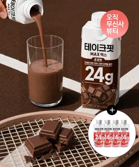 테이크핏 맥스 24g 5종 24개입