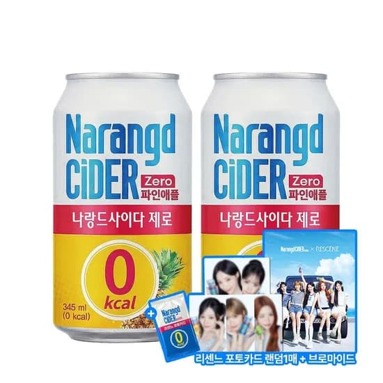나랑드사이다 파인애플 345ml 48입