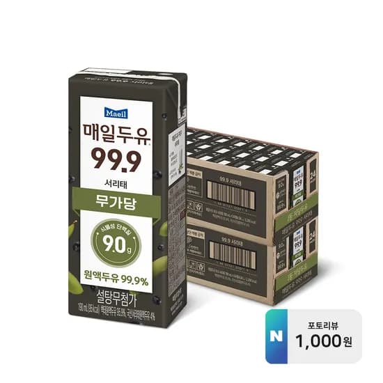 매일두유 99.9 서리태 190ml 48팩