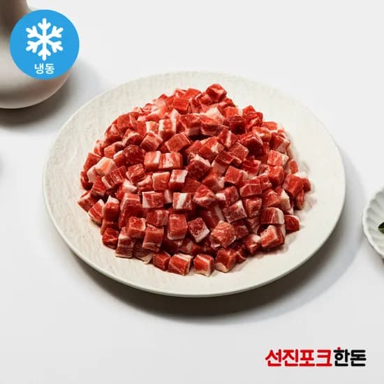 선진포크한돈 미트소반 삼겹살 큐브 1kg 2개