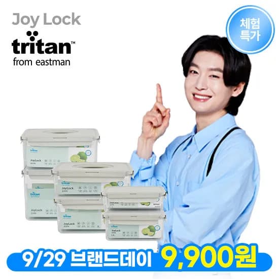 조이락 트라이탄 밀폐용기 냉장고 정리 소분용기 체험팩