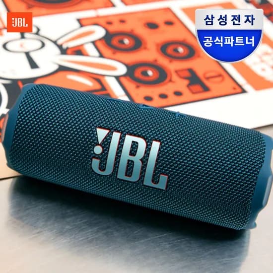 JBL FLIP7 무선 블루투스 스피커