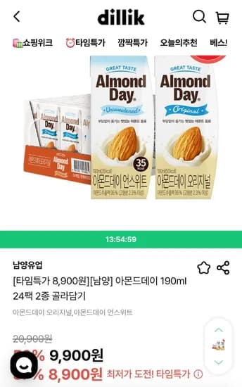 아몬드데이 190ml 24팩 2종