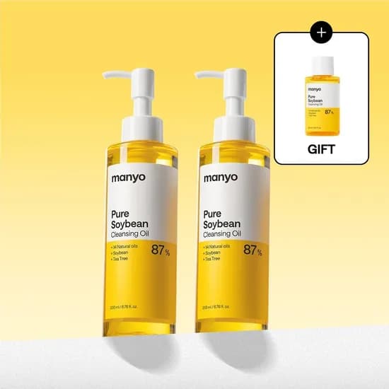 마녀공장 퓨어 소이빈 클렌징오일 200ml 1+1