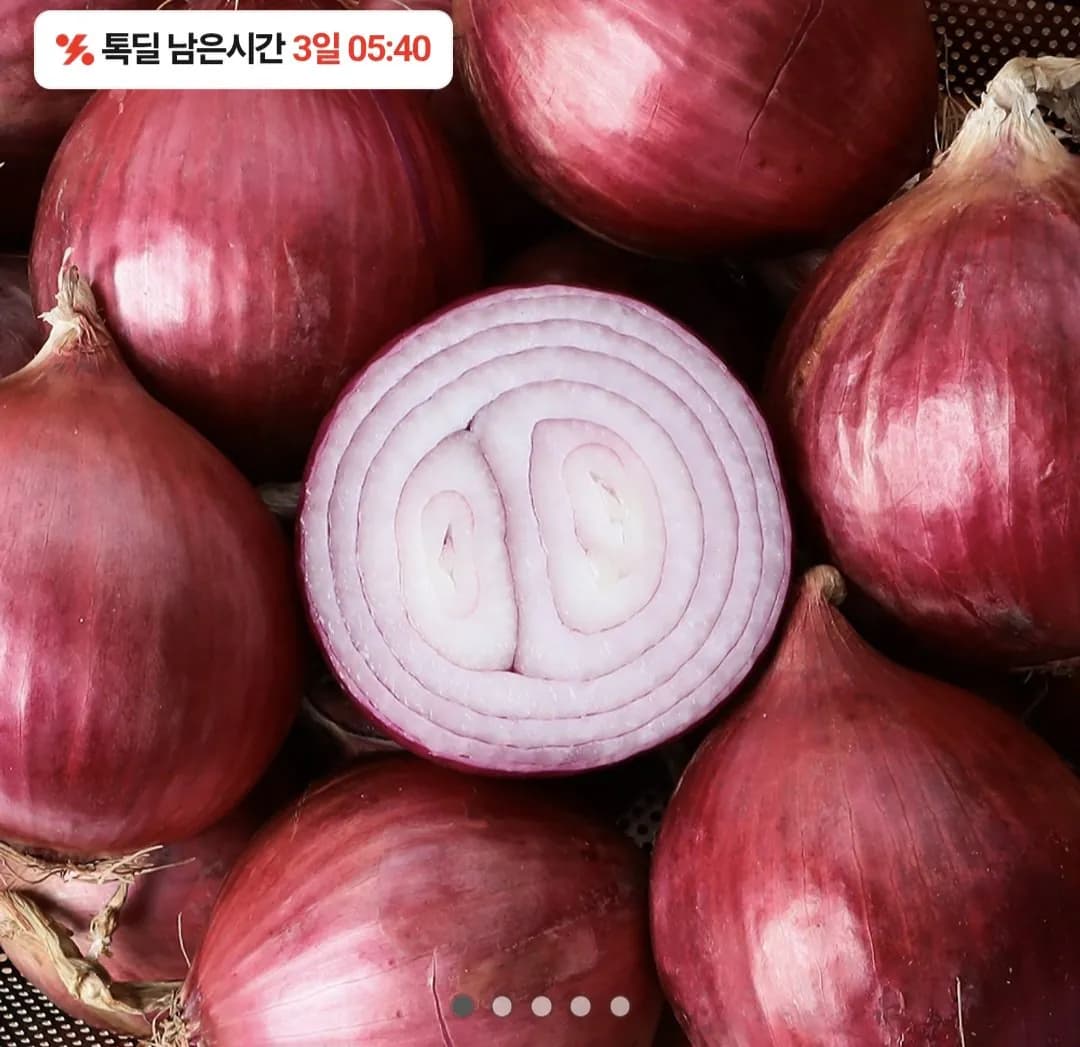 무안 자색양파 3kg 중 7,700원