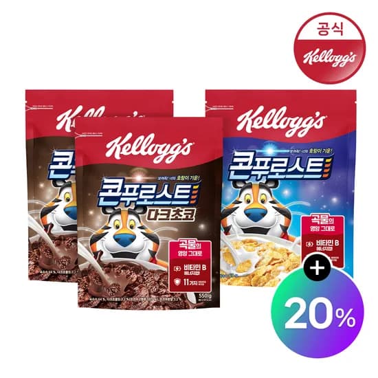 켈로그 콘푸로스트 다크초코 2팩 외 콘푸로스트 1팩