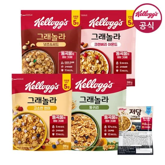 켈로그 그래놀라 시리얼 500g 4종 1+1+1 총 3팩 골라담기