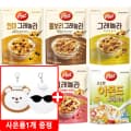 그래놀라 크랜베리 아몬드 570g 외 7종 3개 고르기+키링1개(랜덤)
