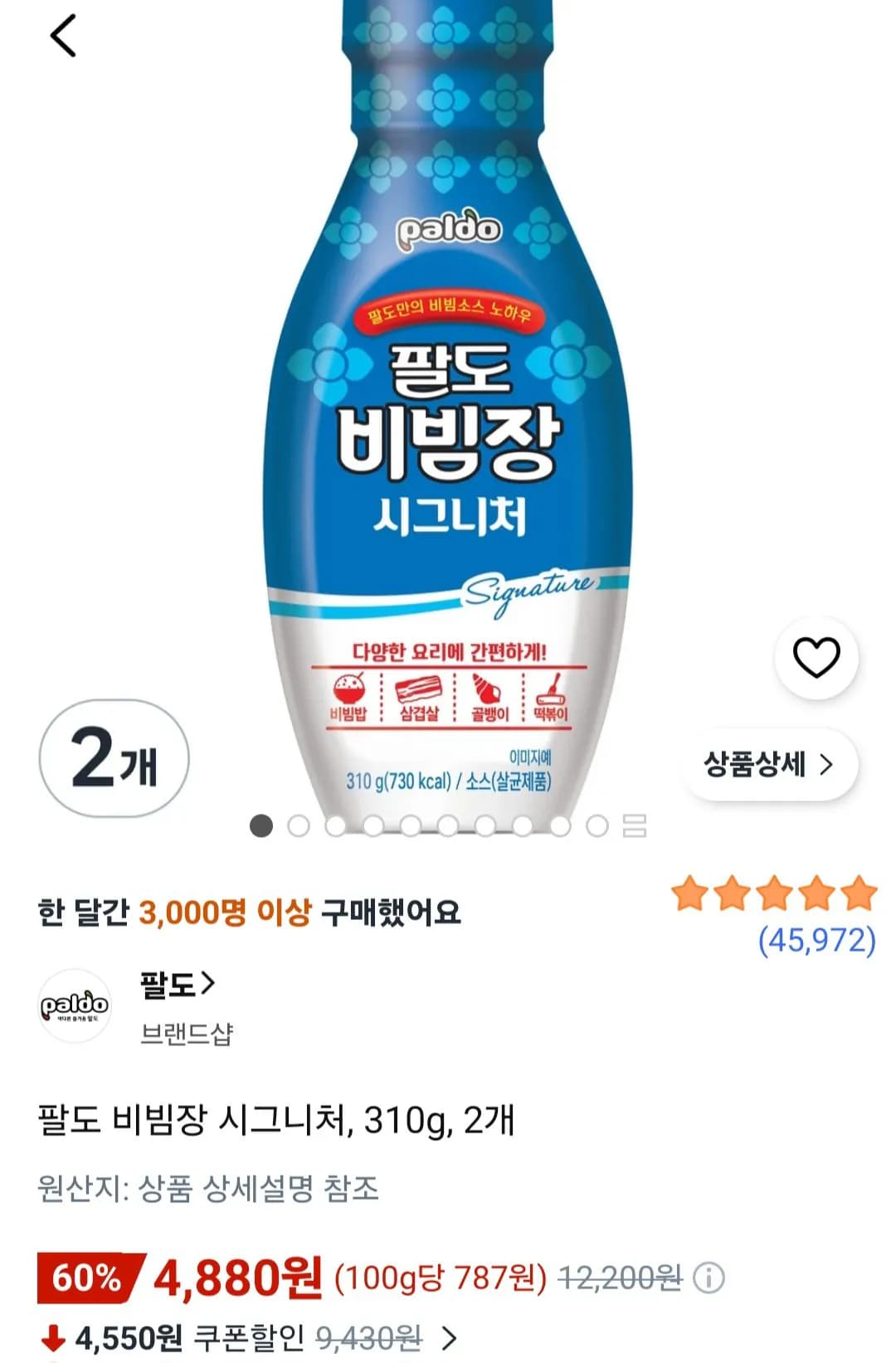 팔도 비빔장 시그니처 310g 2개