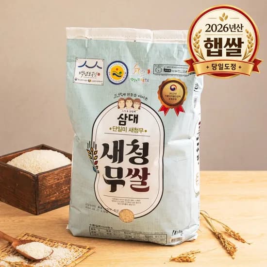 삼대 새청무쌀 10kg 상등급 26년산
