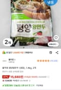 풀무원 평양왕만두, 1.4kg, 2개