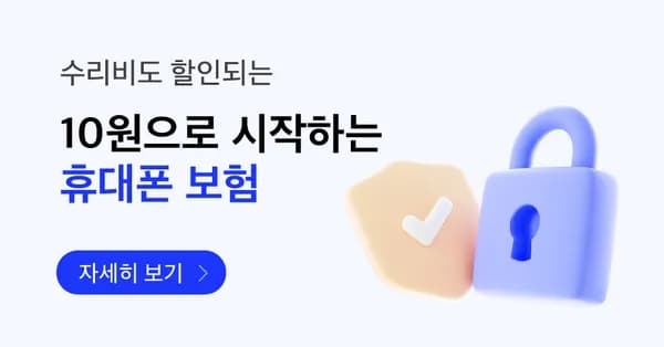 알뜰폰 4.5기가+1mb 12개월